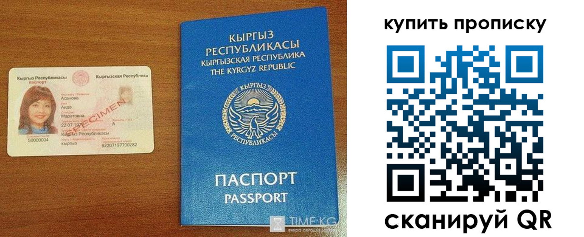 регистрация для школы в Торопеце
