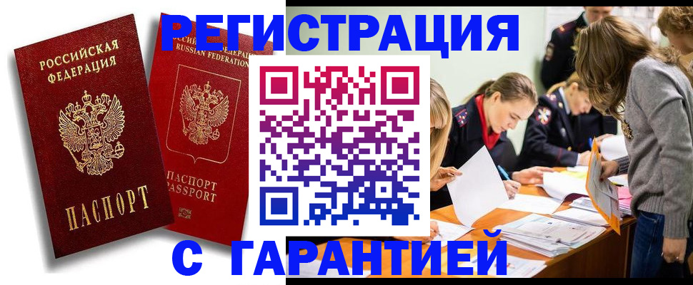 пропишу в квартире в Торопеце