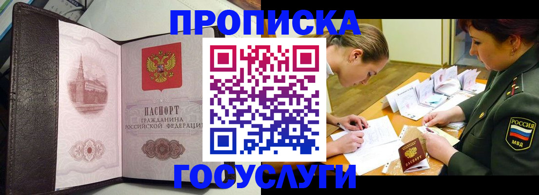 найти адрес прописки в Торопеце